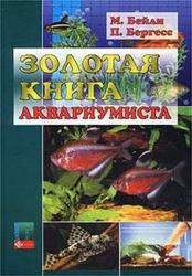 00106734_cover.jpg