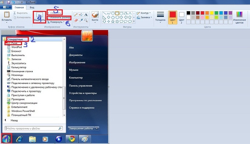 Как уменьшить фотку? - Разговоры - Форум Tropica.RU