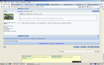 post-10-1175973076_thumb.gif
