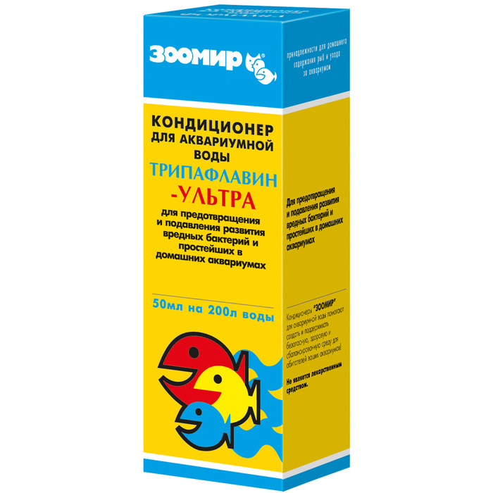 Трипафлавин Трипафлавин