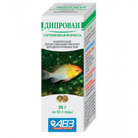 Дипрован Дипрован